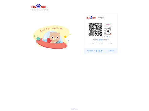 passport.baidu.com.