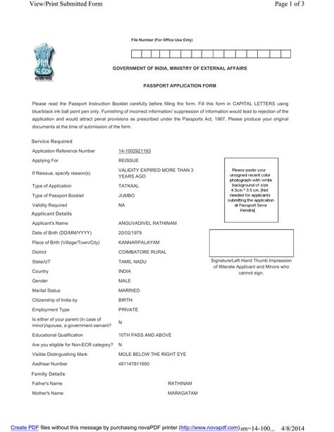 portal2.passportindia.gov.in.