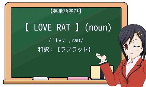 【英単語】loveを徹底解説！意味、使い方、例文、読み方.