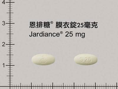 恩排糖膜衣錠25毫克的功效、適應症及副作用｜元氣網.